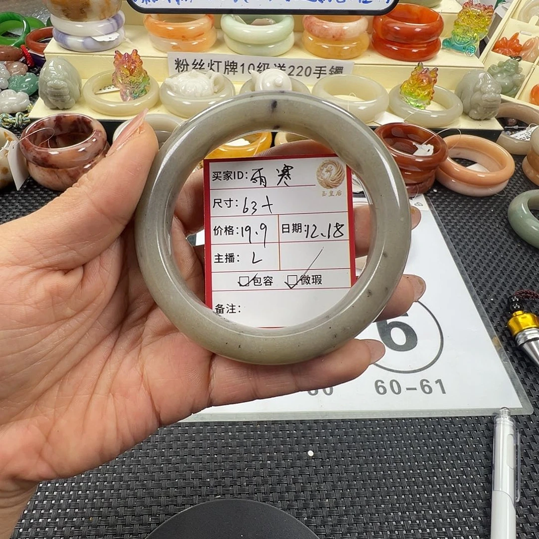 雨***寒石英质玉未镶嵌手镯