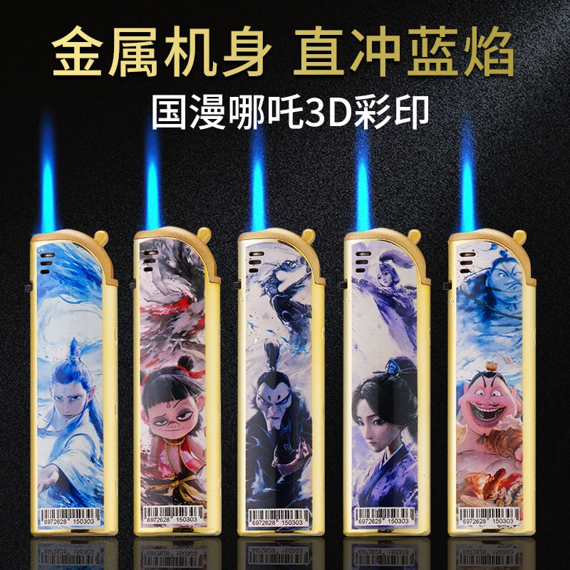 【工厂直销】新款哪吒金属防风防爆直冲充气创意打火机商超批发