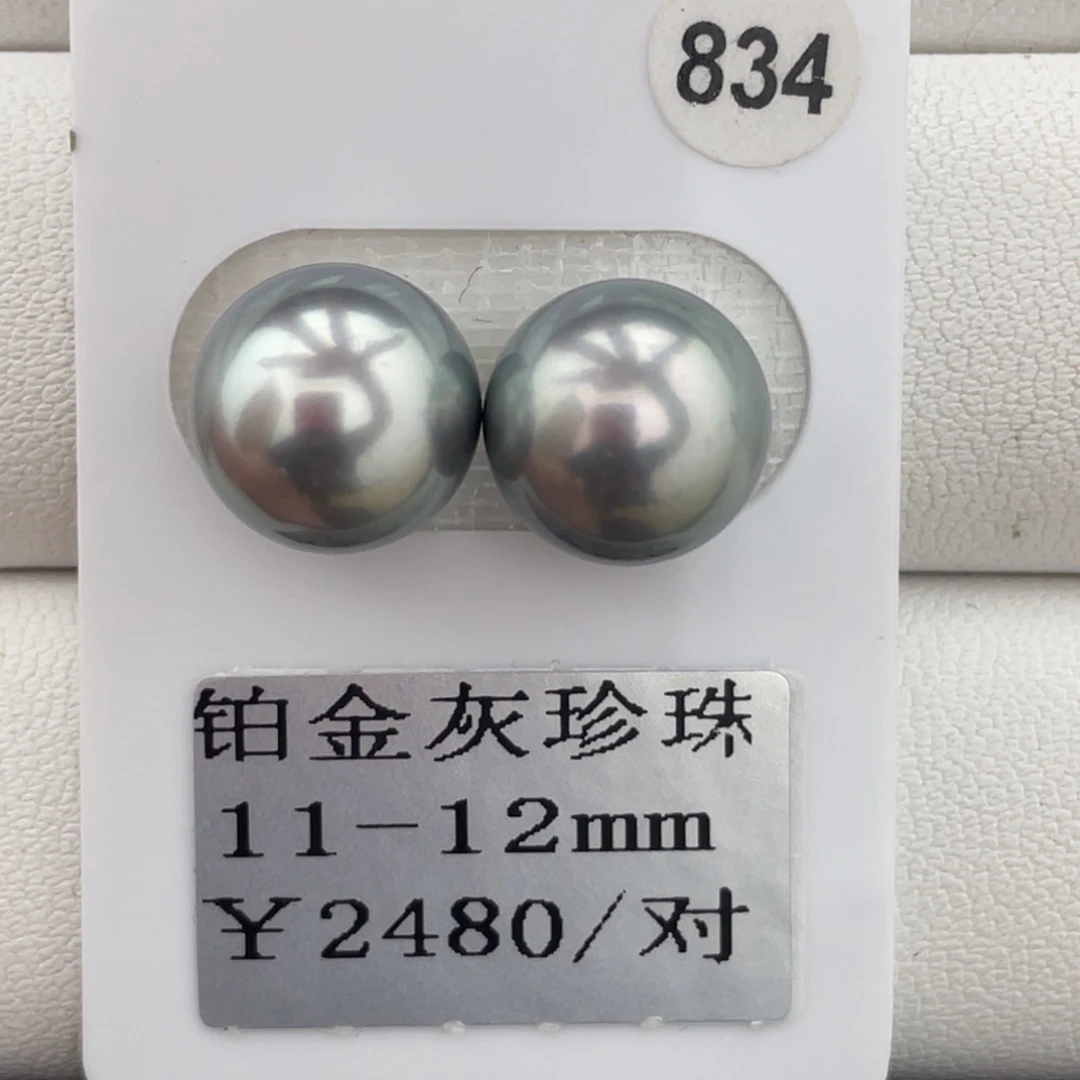未镶嵌裸珠定制海水珍珠11-12mm