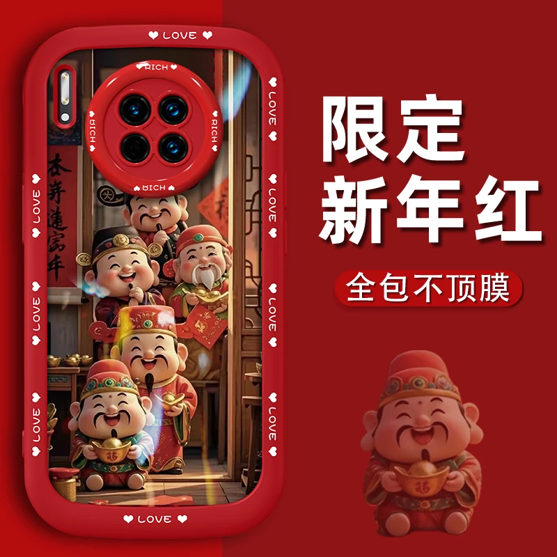 适用于华为mate30手机壳五福财神喜临门泡芙壳防摔2025新年高级感