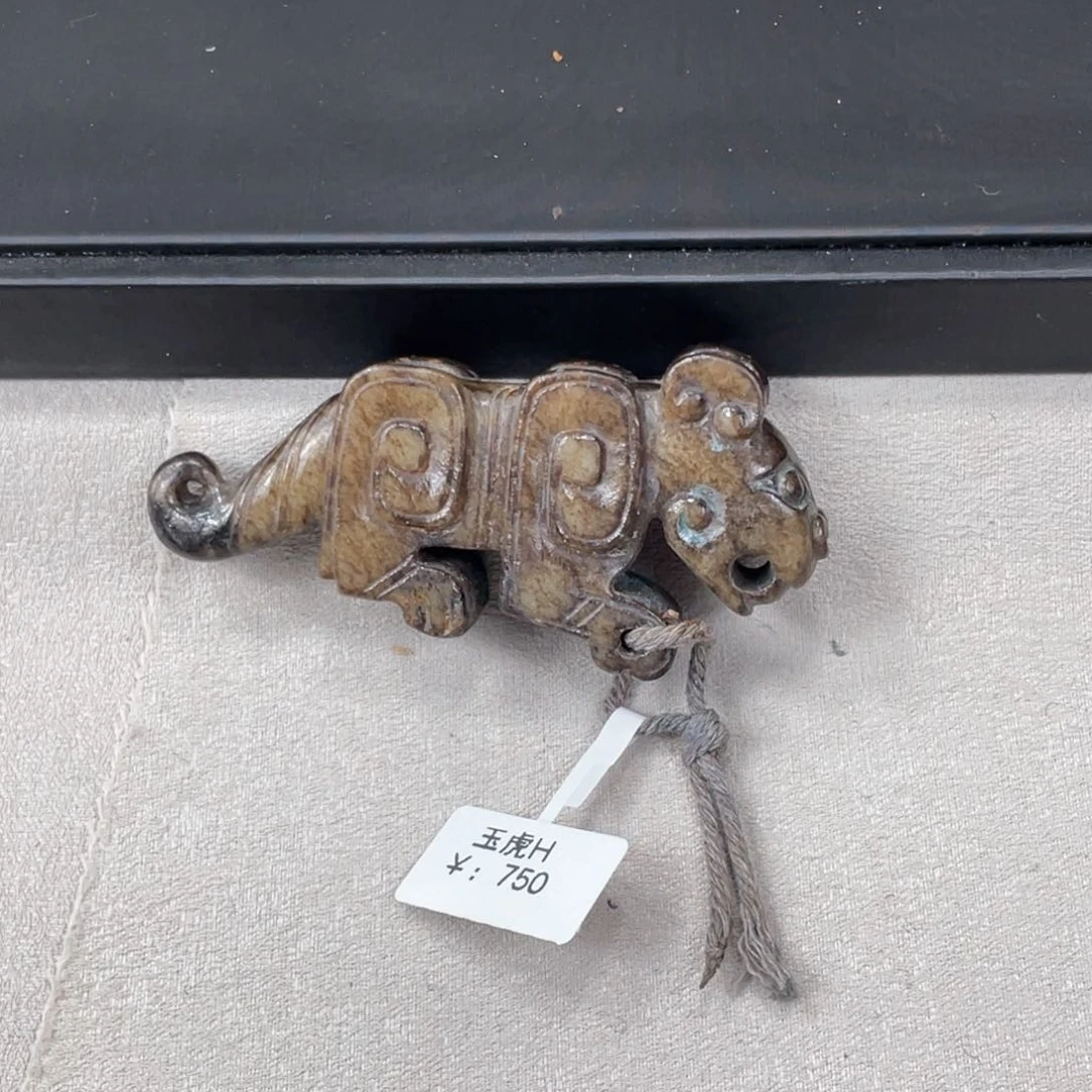 和田玉（糖玉）颈饰未镶嵌不*楼