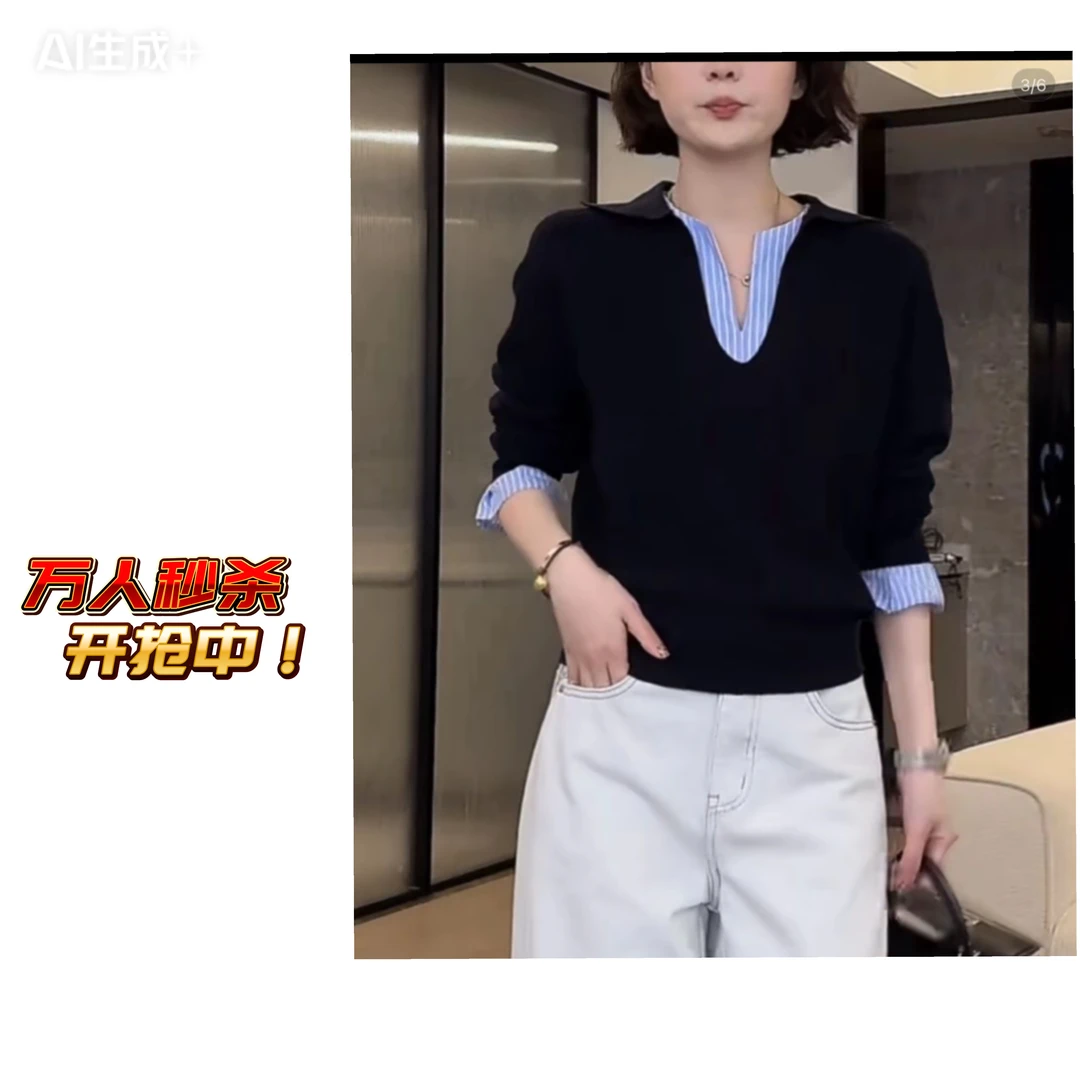 HH(555-599)按照编码拍。甜美修身版上衣气质简约女装