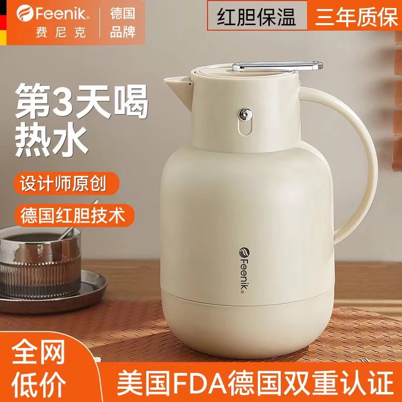 红胆玻璃焖烧保温壶泡茶壶七天试用保温三天