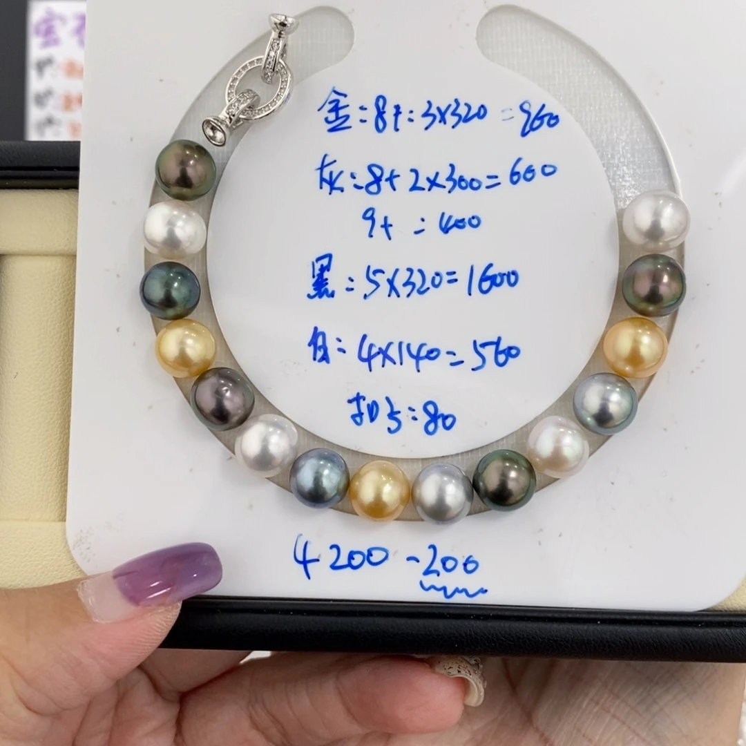 未镶嵌裸珠定制不退不换海水珍珠