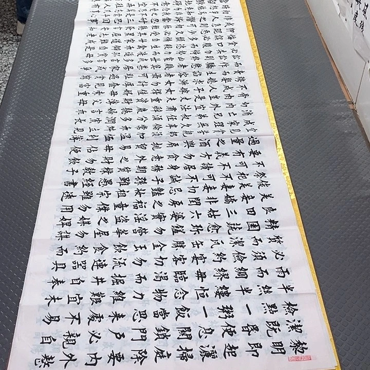 书法老师真人手写85