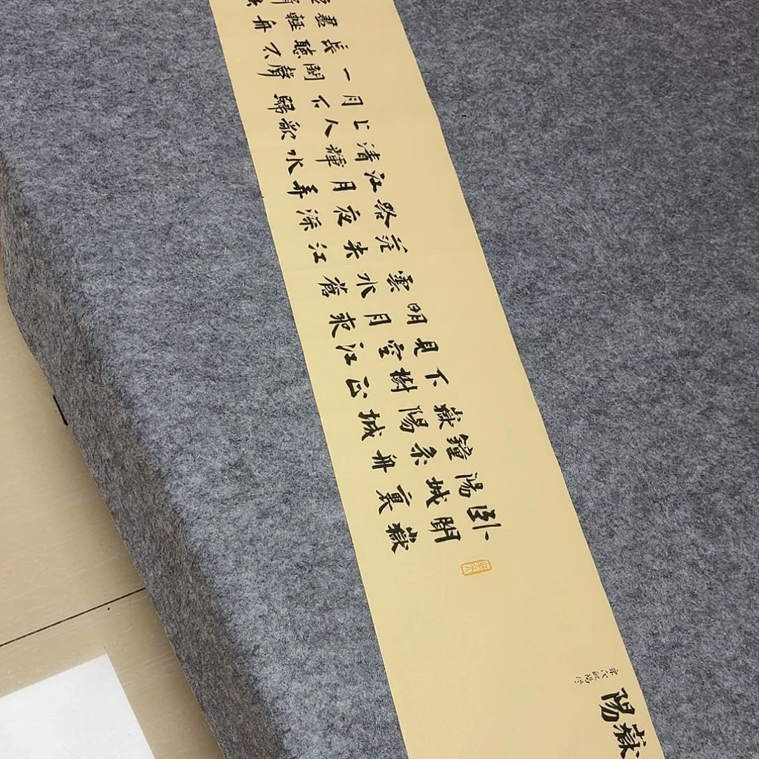 书法5个省书协于建业138×25