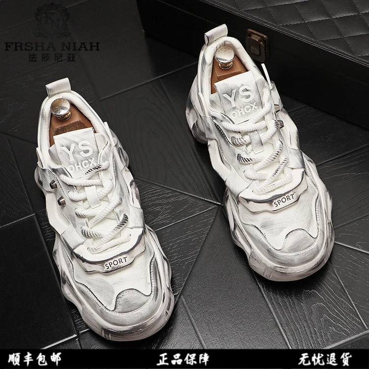 法莎尼亚小众高级感老爹鞋男士厚底时尚百搭休闲潮流做旧脏脏潮鞋