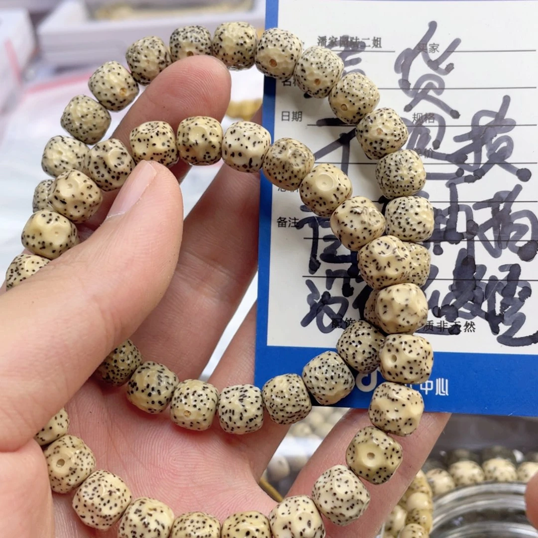 手串星月菩提35号清货处理