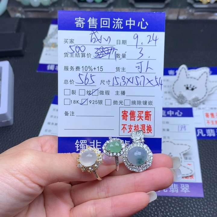 银S925镶嵌手链翡翠成****优