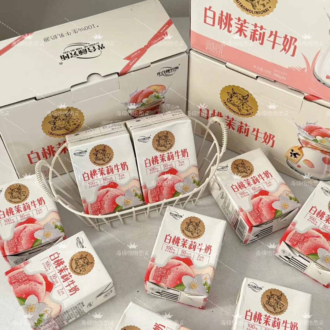 白桃茉莉牛奶一个200g