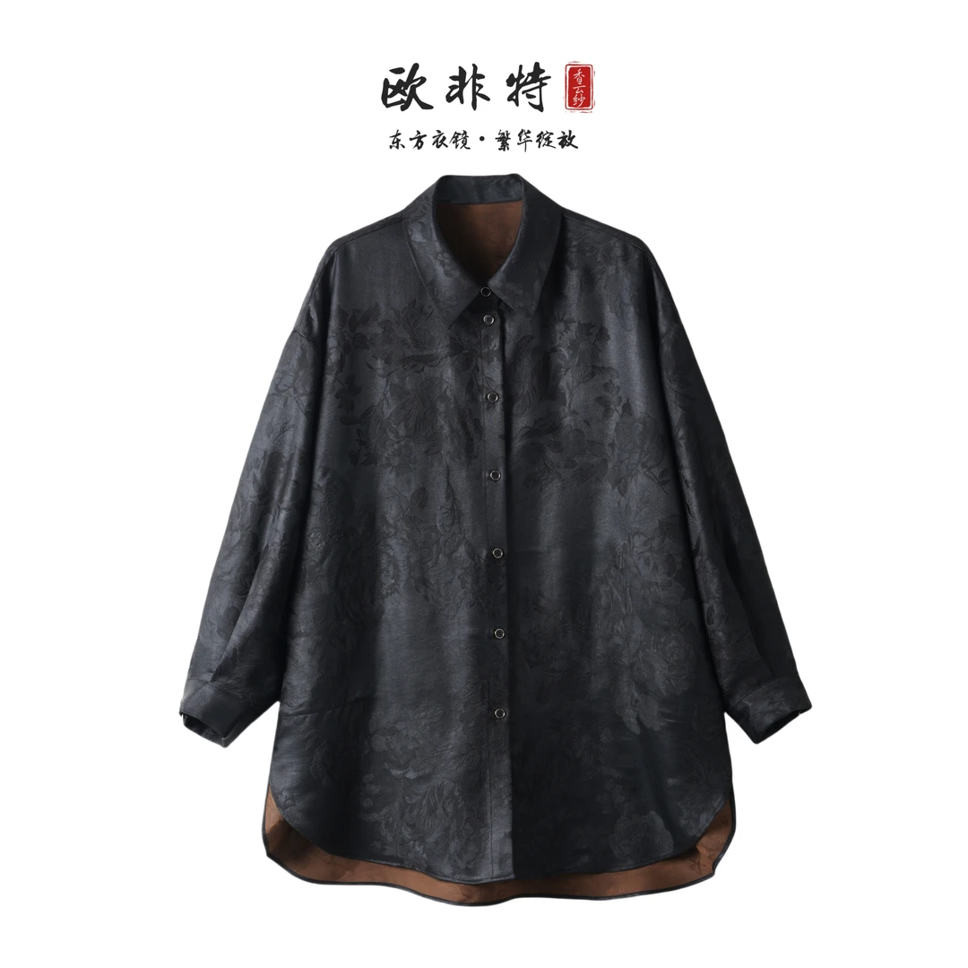 【木颜】60姆米欧非特香云纱国风中式上衣古典优雅气质简约LBW24083