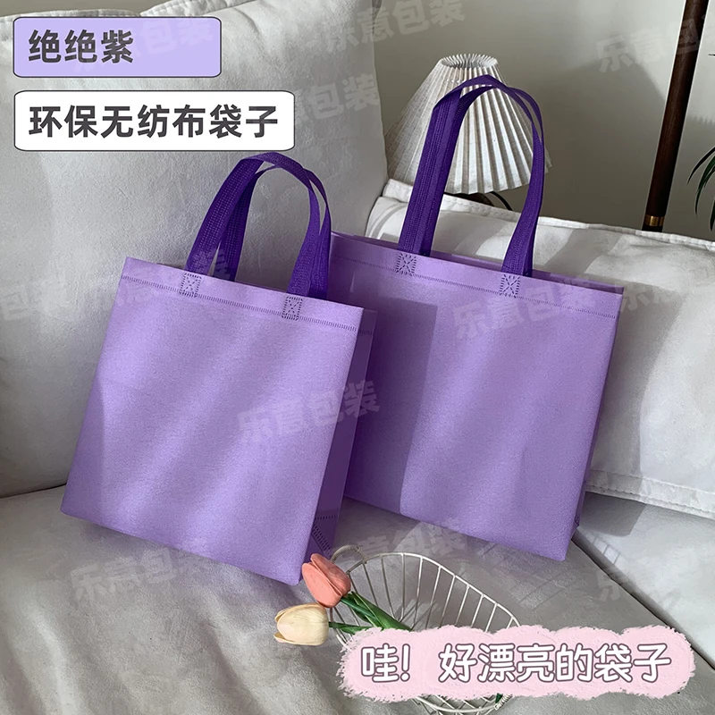 【紫色系】无纺布手提袋服装店用女装手拎加厚礼品袋购物袋批发定制