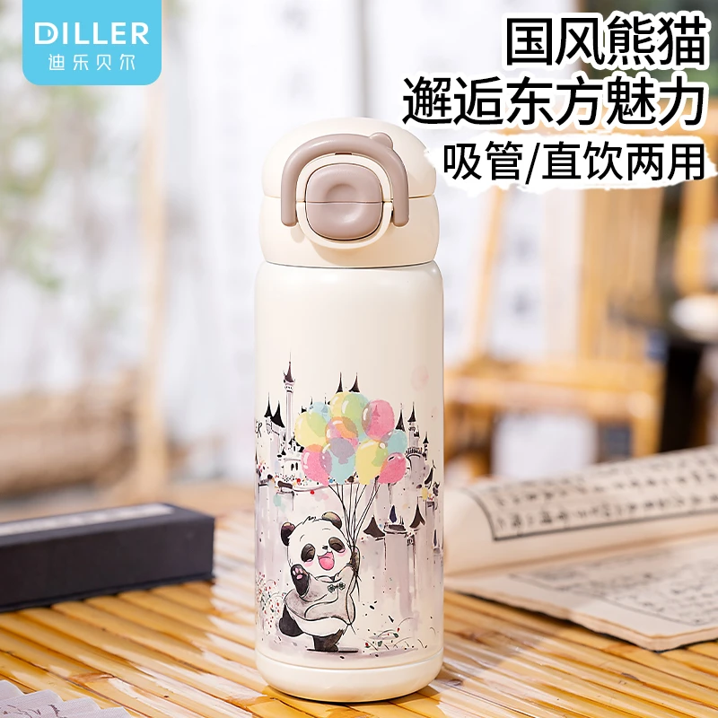 双饮保温杯 迪乐贝尔 熊猫双饮保温杯白色600ml