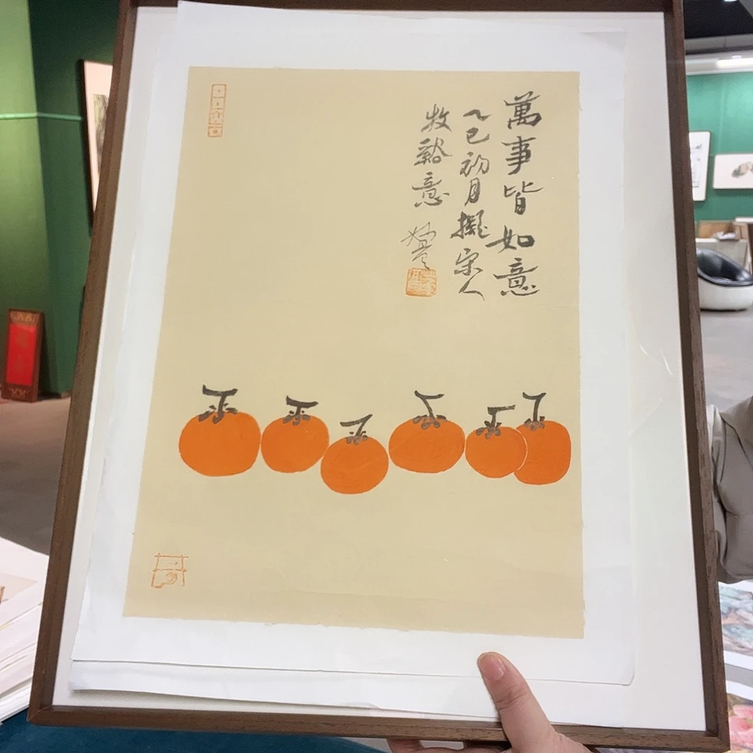 国画董亮带框精装裱福利