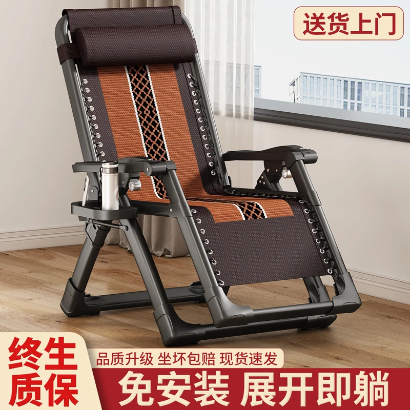 岳洛杉折叠可坐躺椅午休午睡椅子阳台家用休闲折叠床懒人沙发椅子