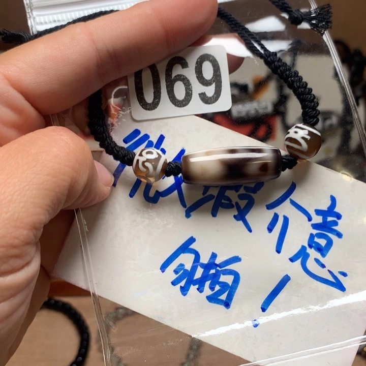 未镶嵌其他玛瑙/玉髓