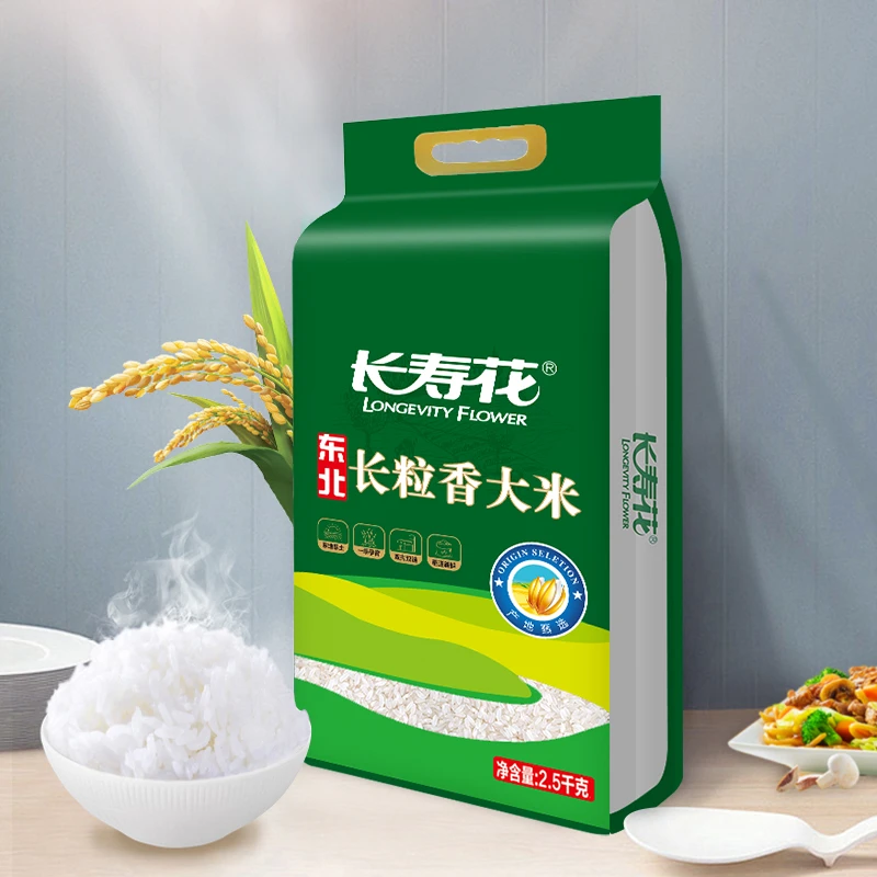 长寿花长粒香大米2.5kg*1袋黑土地东北香糯润滑大米营养健康清香
