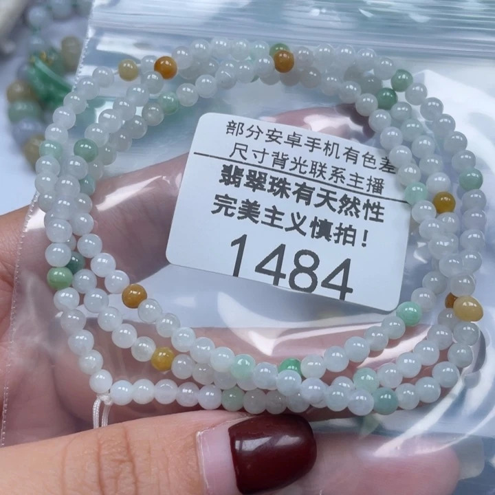 翡翠未镶嵌手链天然A货缅甸翡翠，4