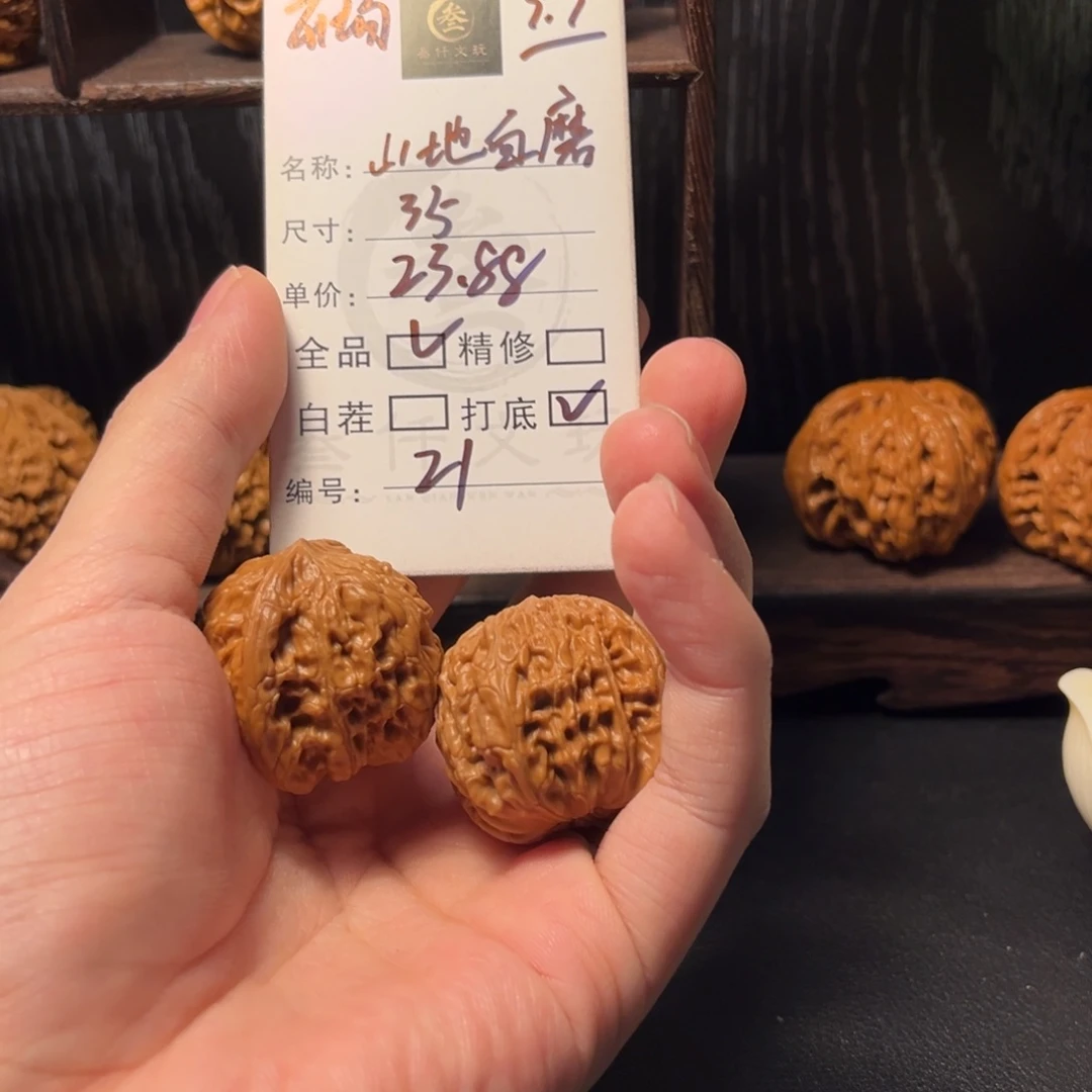 猴头核桃吊坠文玩核桃21