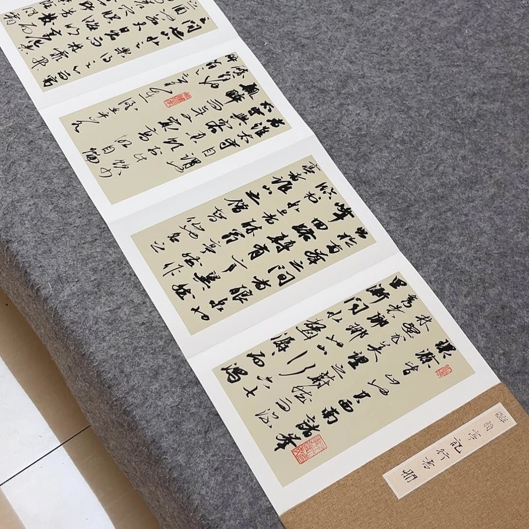 书法国展书家麻春芳300×32已装裱