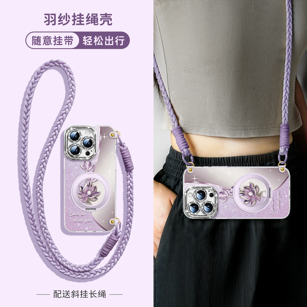 适用苹果17promax手机壳新款磁吸支架高级感小众女超好看套带挂绳