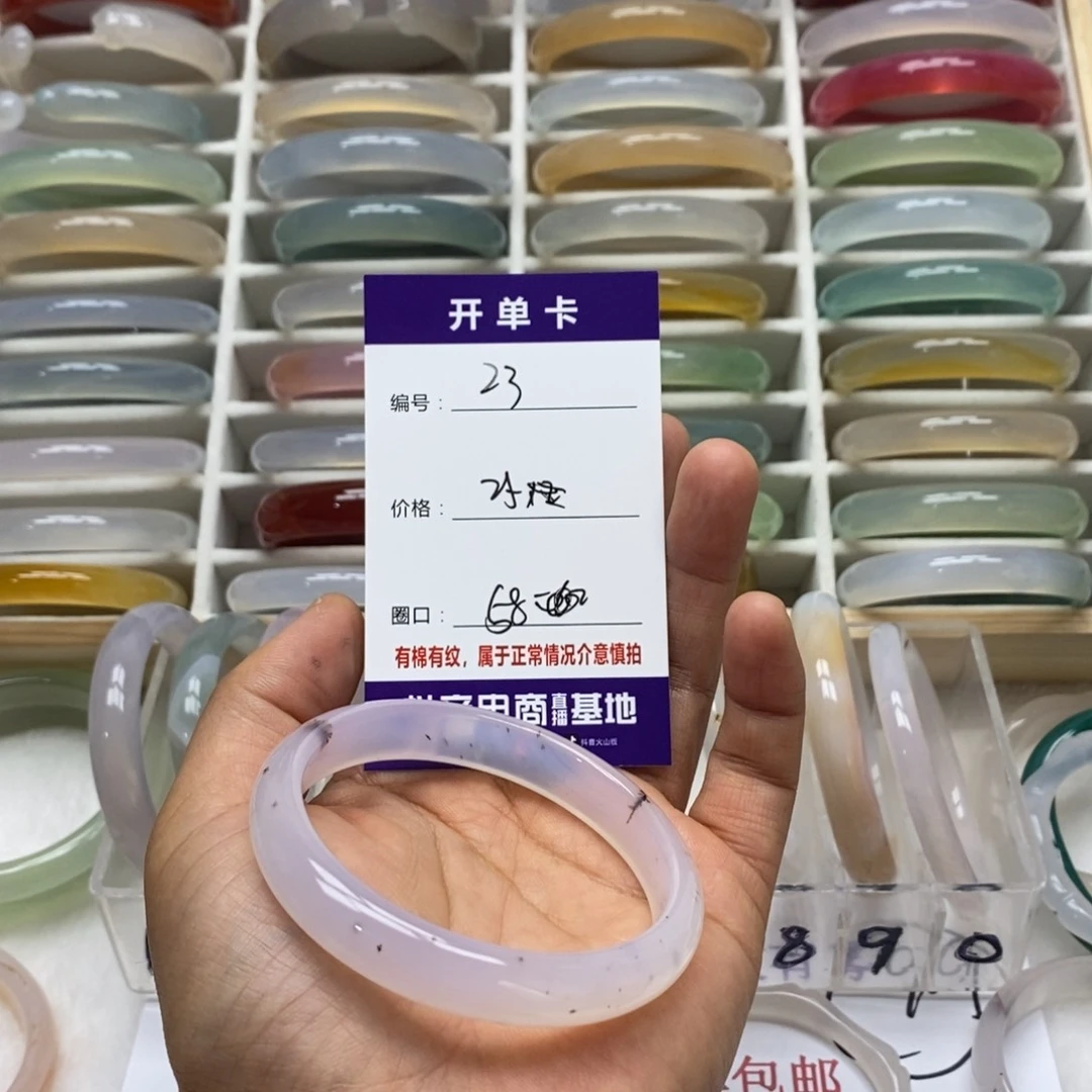 玛瑙/玉髓手镯未镶嵌风***妇23