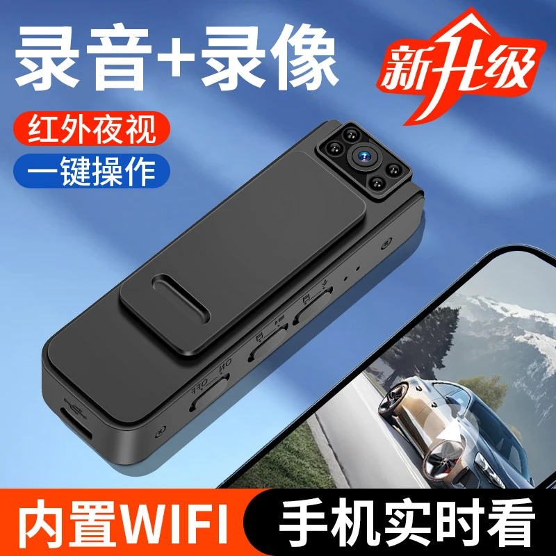 记录仪高清夜视随身胸前佩戴工作器监控摄像头运动照相机摄像机用