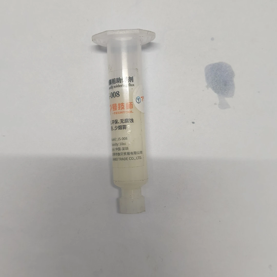 无卤助焊膏焊油手机维修BGA助焊免清洗