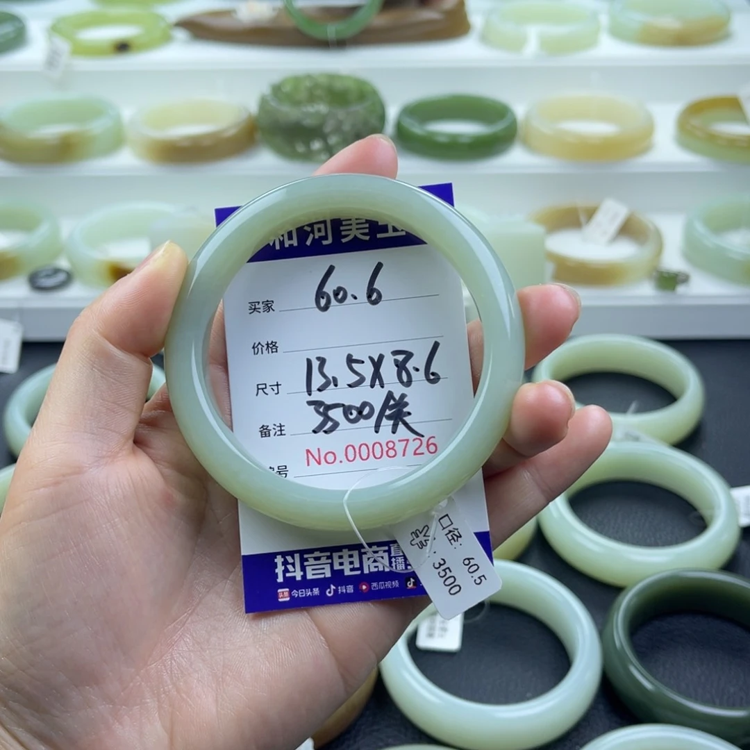 和田玉手镯未镶嵌坚***羊