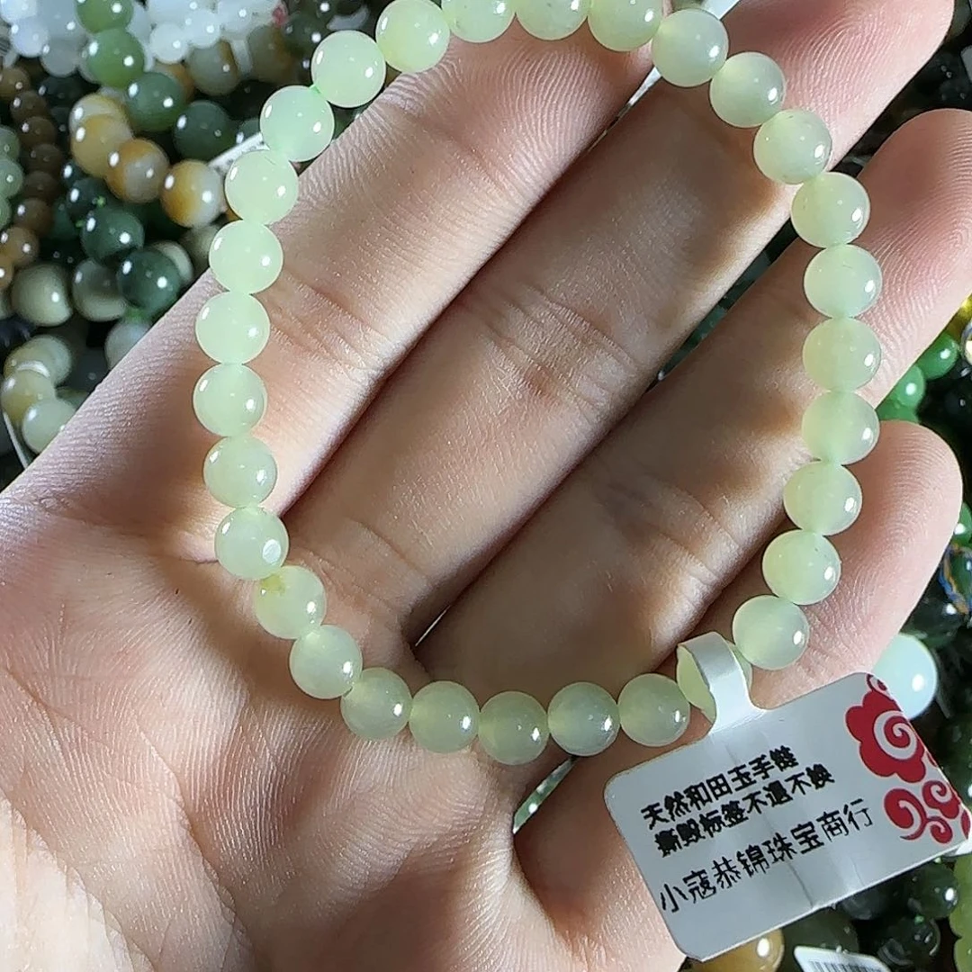 和田玉手链未镶嵌239