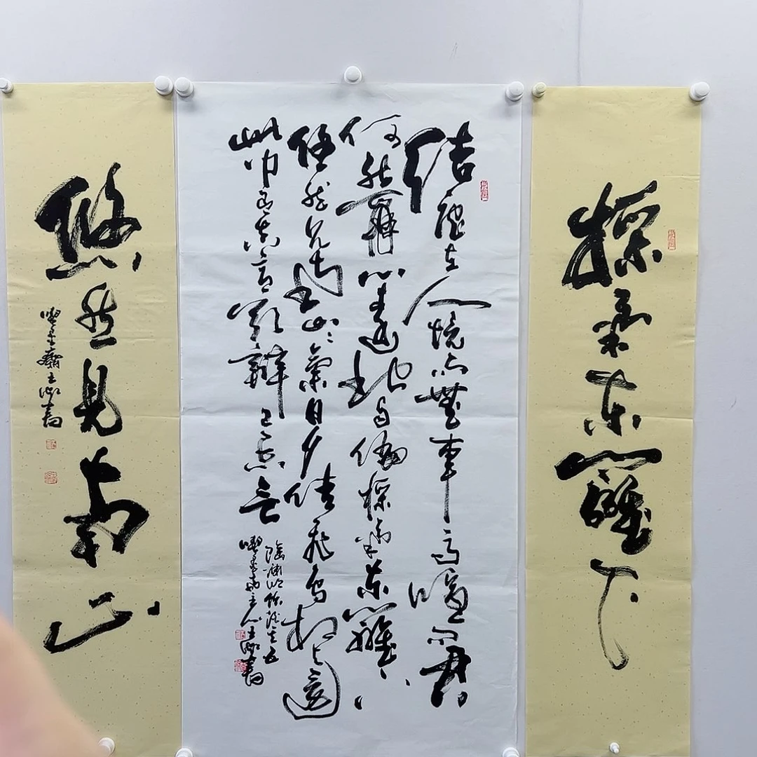 王虹老师书法作品集