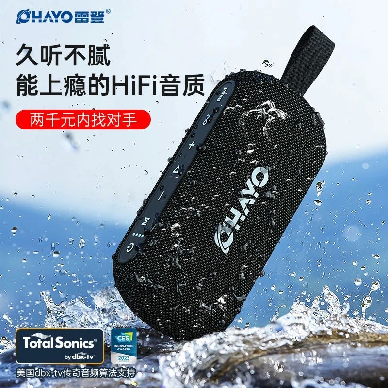 【高音质音响】雷登S6无线蓝牙音箱家用低音炮发烧级HIFI音质音响