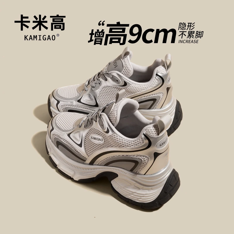 内增高9CM复古老爹鞋松糕底运动鞋子经典百搭阿甘鞋女KM-S25009-3