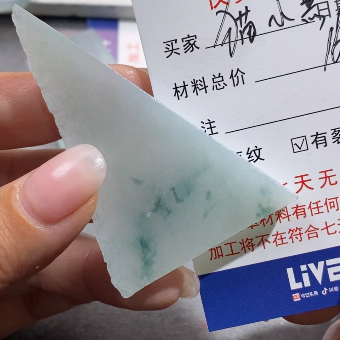 翡翠挂件未镶嵌猫*黑
