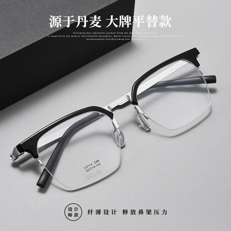 百世芬小框男士眼镜架超轻方形眉毛架理工男近视眼镜半框架