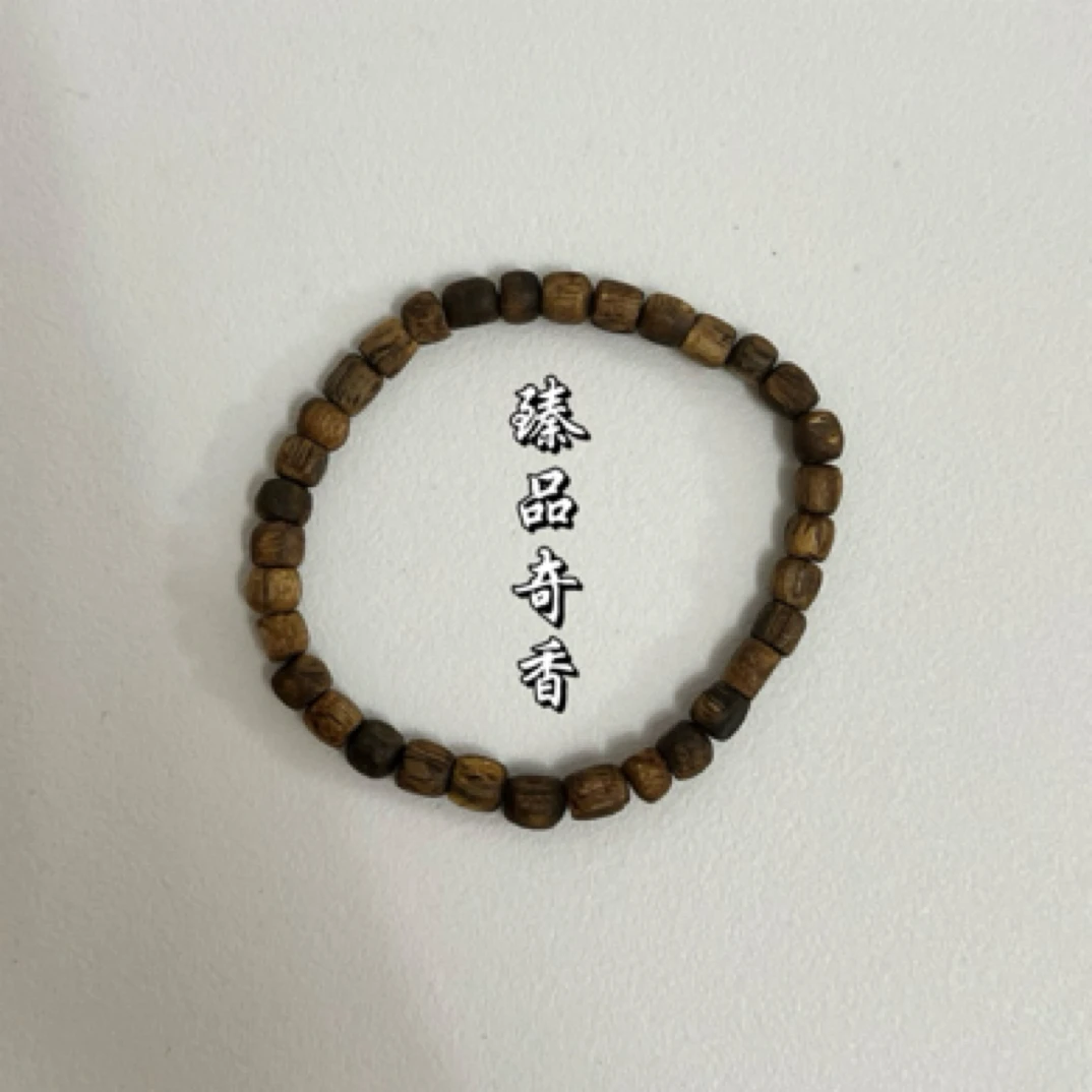 沉香奇楠沉香手串随形单圈 多样性发1