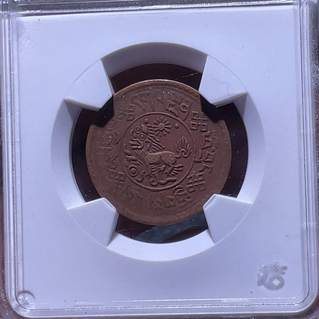 金属江南收藏江南柴0464