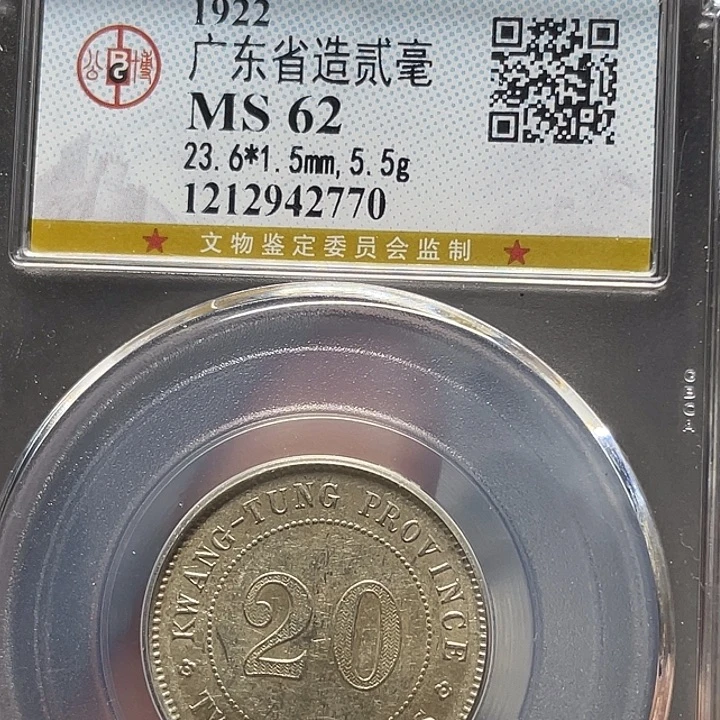 用***1银如图所说的一个