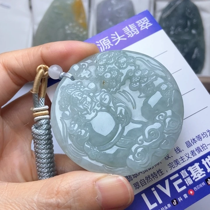 翡翠未镶嵌挂件翡翠