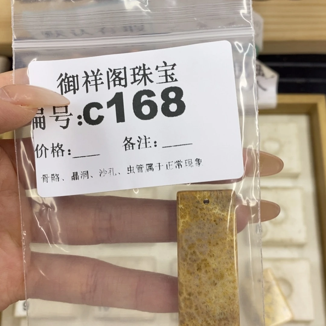 硅化珊瑚合金戒指曜*