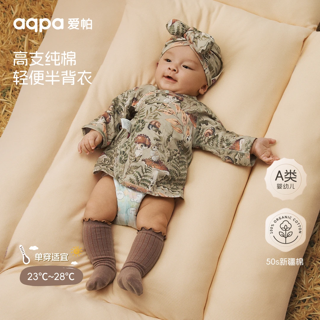 【菌丛漫游记】aqpa绑带上衣爱帕宝宝儿童秋冬新品