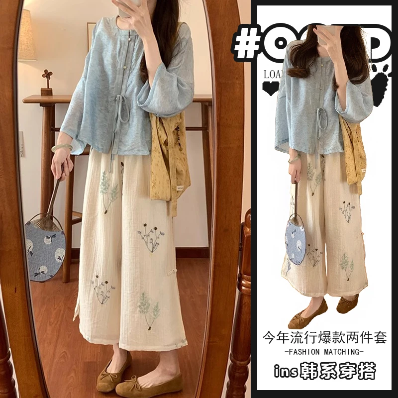 新中式绣花盘扣肌理感仙气松弛感小个子阔腿裤宽松衬衫复古套装潮