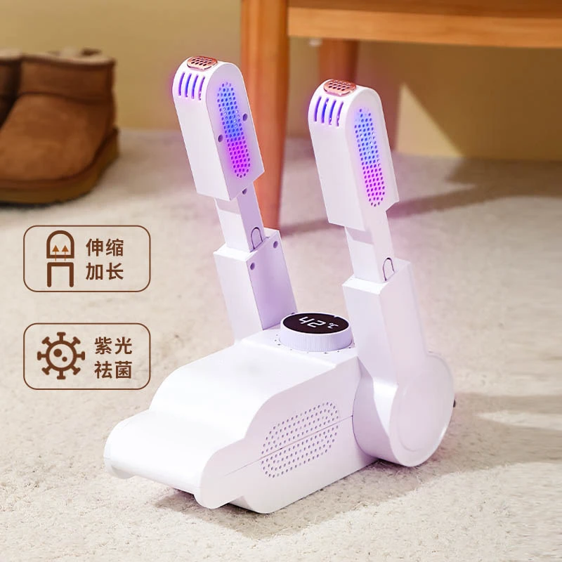 【新疆包邮】烘鞋器干鞋器智能烘鞋机暖风速干 家用烘鞋机