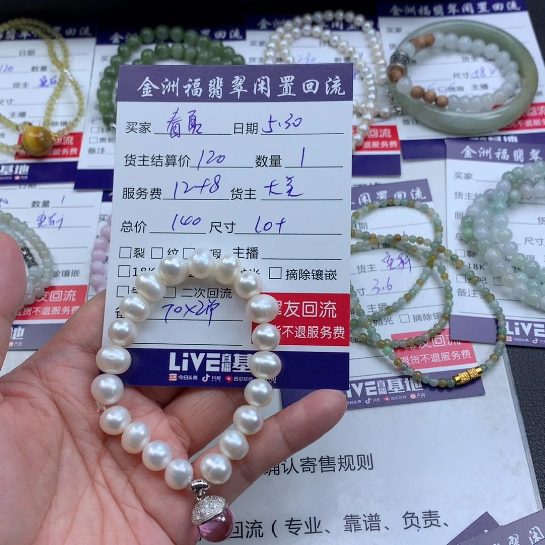 【闪购商品】淡水珍珠手串银S925镶嵌春*