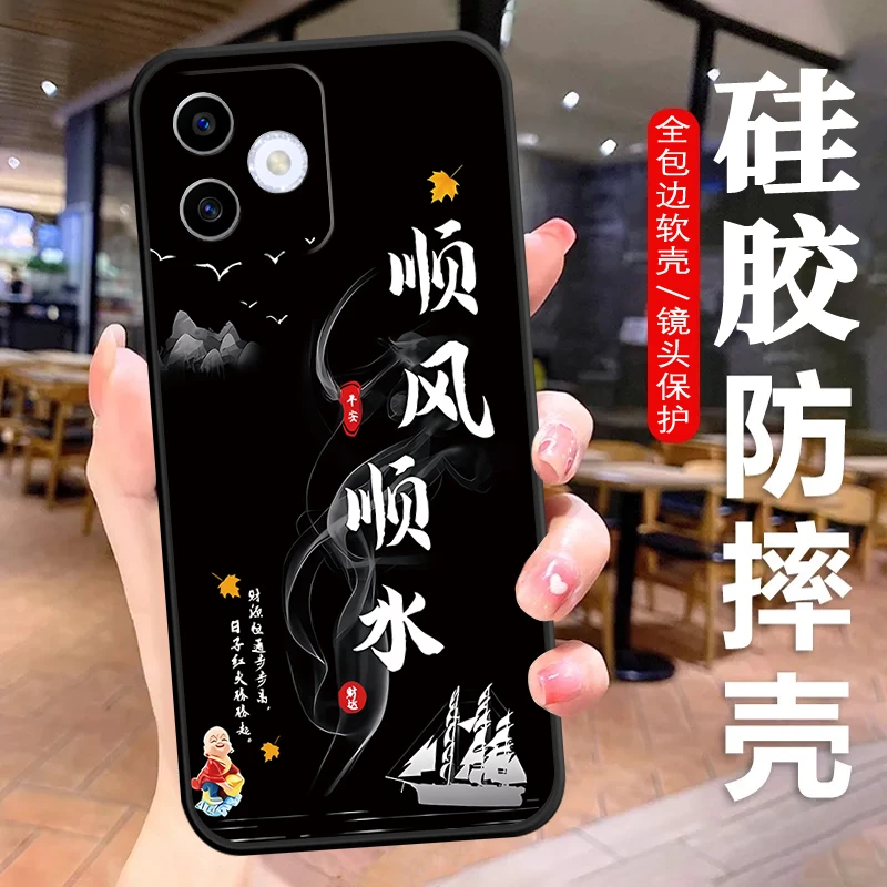 荣耀X60i手机壳LYN-AN00硅胶防摔全包边软壳男女中国风HonorX60i