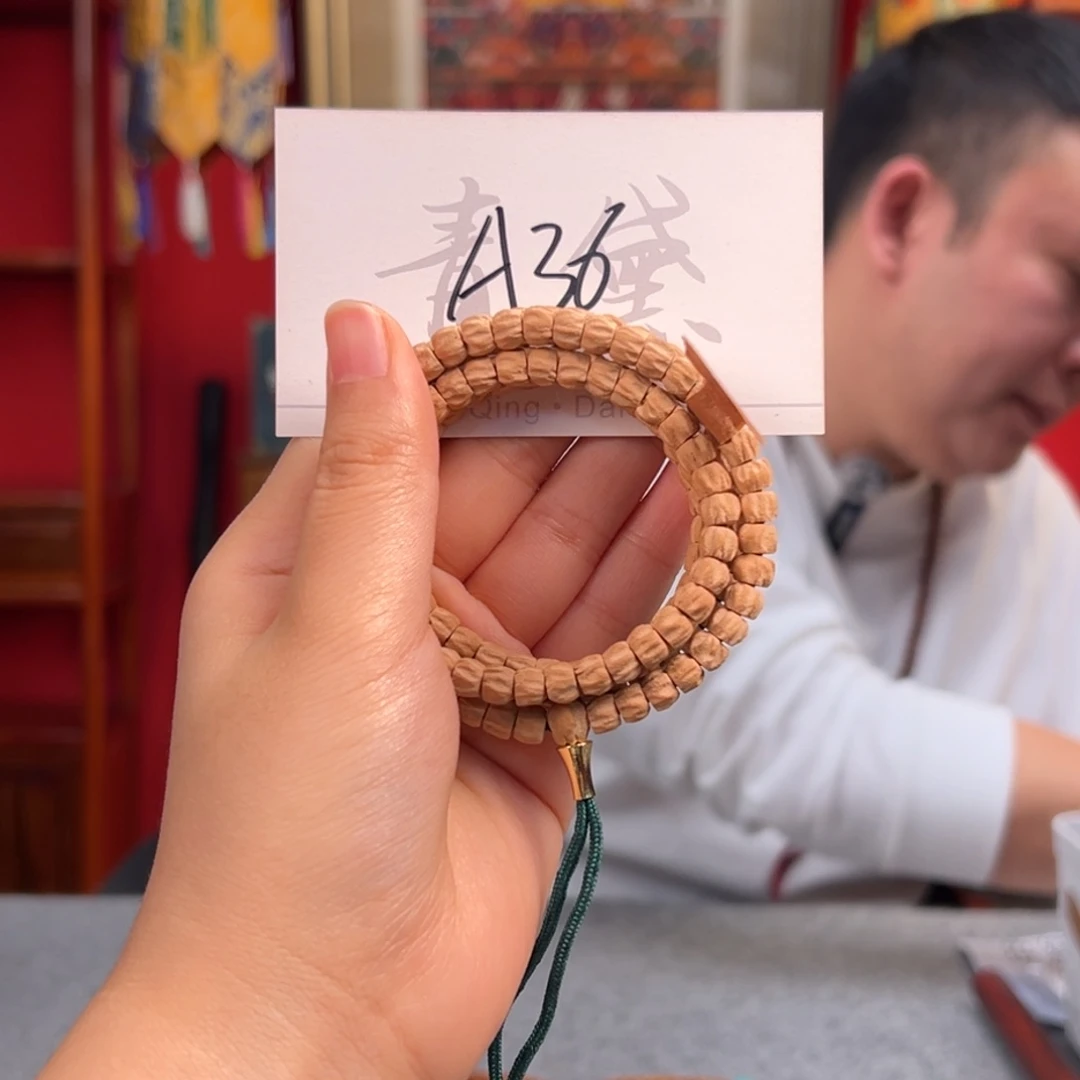 柏香籽/百香籽吊坠