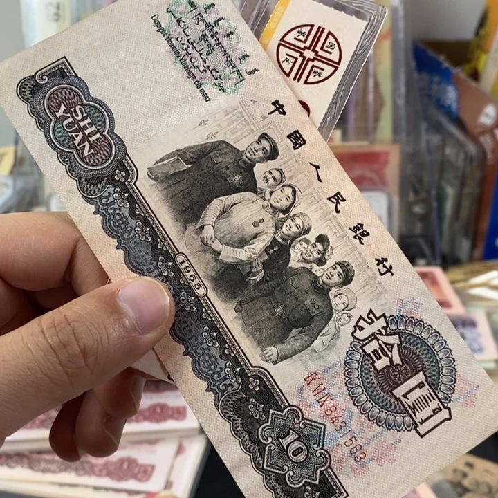 水洗票一张旧票一张1563