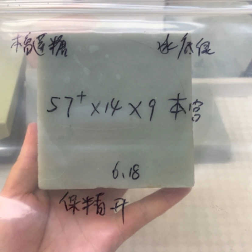 【闪购商品】石英质玉手镯未镶嵌一***糖冰底绿