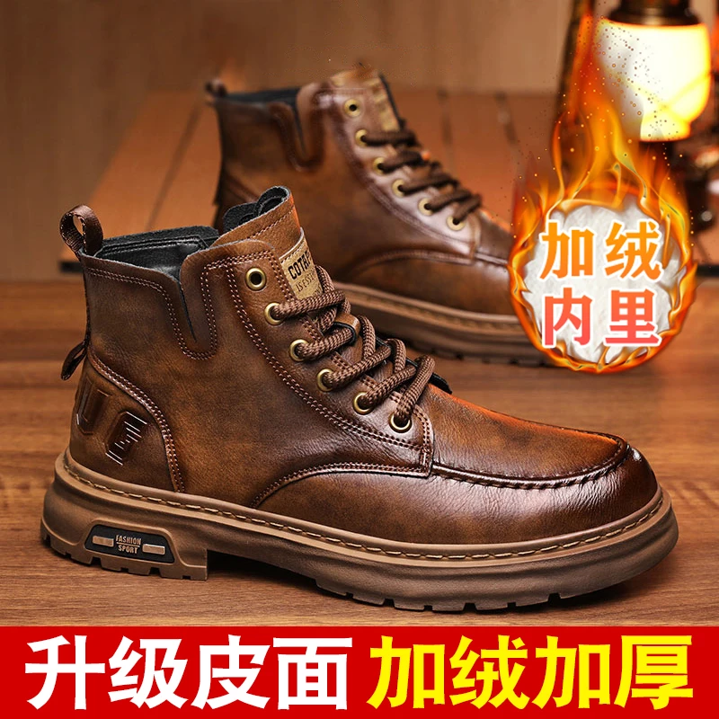 男鞋秋冬马丁靴手工缝线棉鞋加绒皮鞋加厚防臭增高高帮耐磨保暖