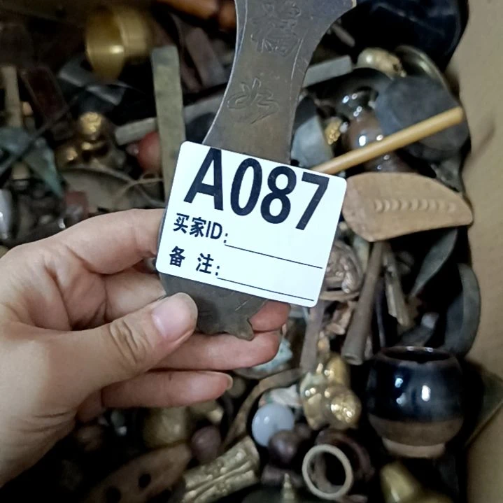 东***子直播订闪一物一图